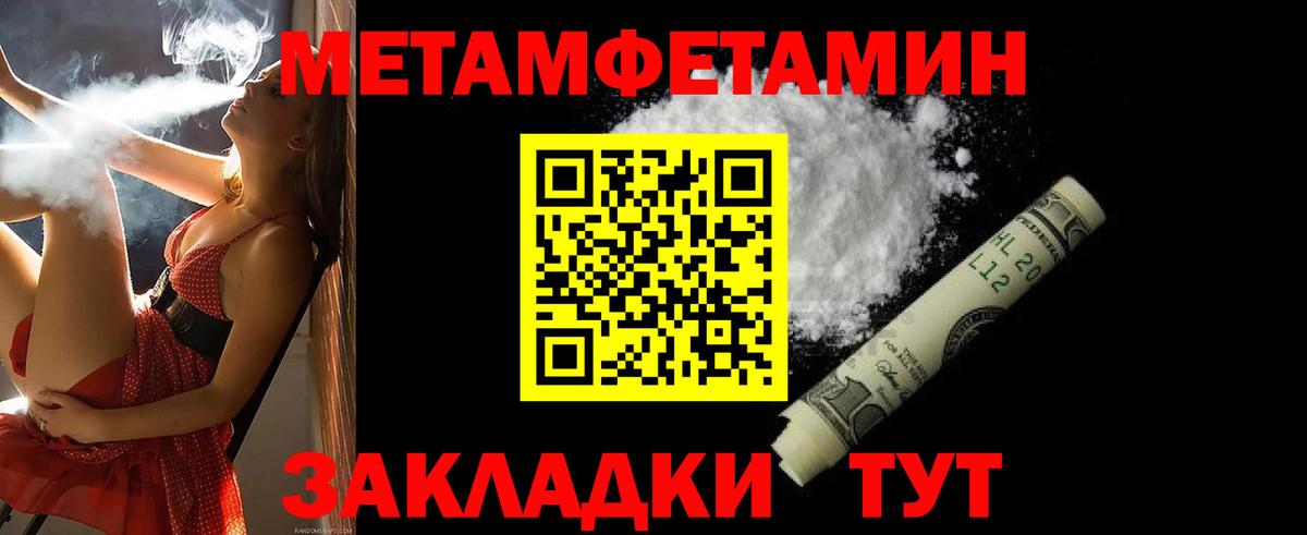 Минеральные Воды  АМФЕТАМИН Premium  Amphetamine  Вход с VPN 