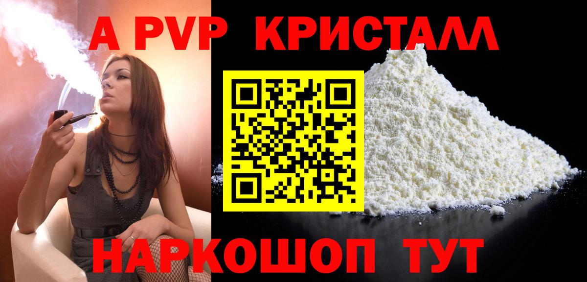 Кокаин Минеральные Воды