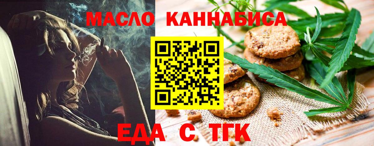 Минеральные Воды  Canna-Cookies марихуана  Вход с VPN 