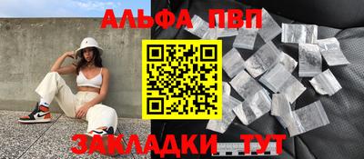 крисы Заволжье