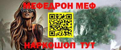 jwh Заводоуковск