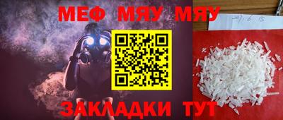 jwh Заводоуковск
