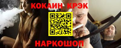 крисы Заволжье