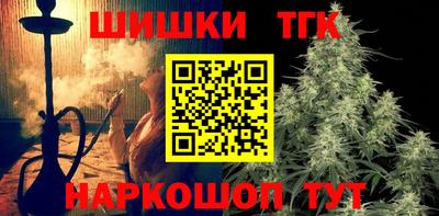 jwh Заводоуковск