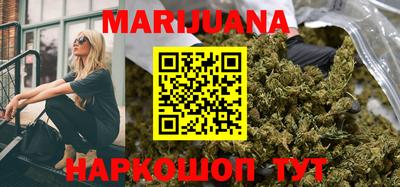 герыч Шебекино