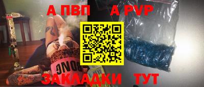 jwh Заводоуковск