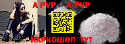 крисы Заволжье