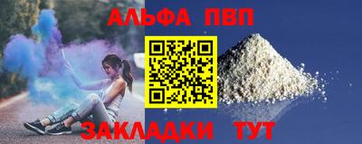 крисы Заволжье