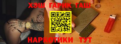 jwh Заводоуковск