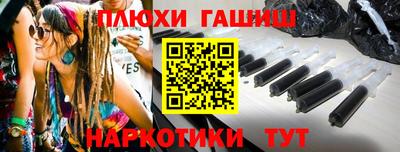 jwh Заводоуковск