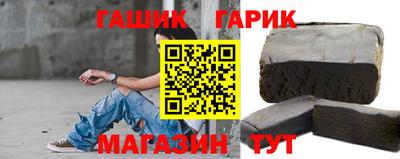 крисы Шахты