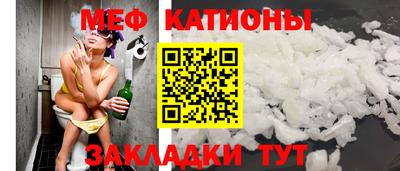 крисы Заволжье