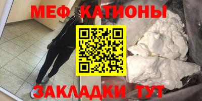 крисы Заволжье