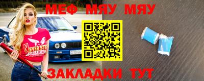 jwh Заводоуковск