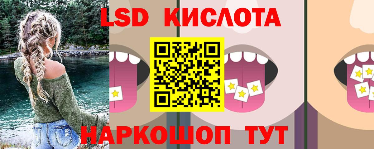 LSD-25 экстази ecstasy  Лсд 25 экстази ecstasy  Минеральные Воды  LSD-25 экстази  Вход с VPN 