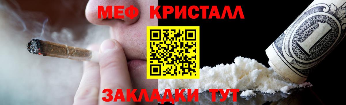 Минеральные Воды  blacksprut онион  Вход с VPN  МЕФ  Меф 4 MMC  Меф мука 
