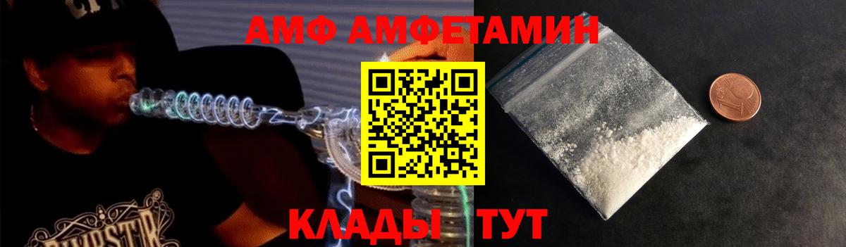 Метамфетамин Декстрометамфетамин 99.9%  Вход с VPN  Минеральные Воды  Метамфетамин Декстрометамфетамин 99.9% 
