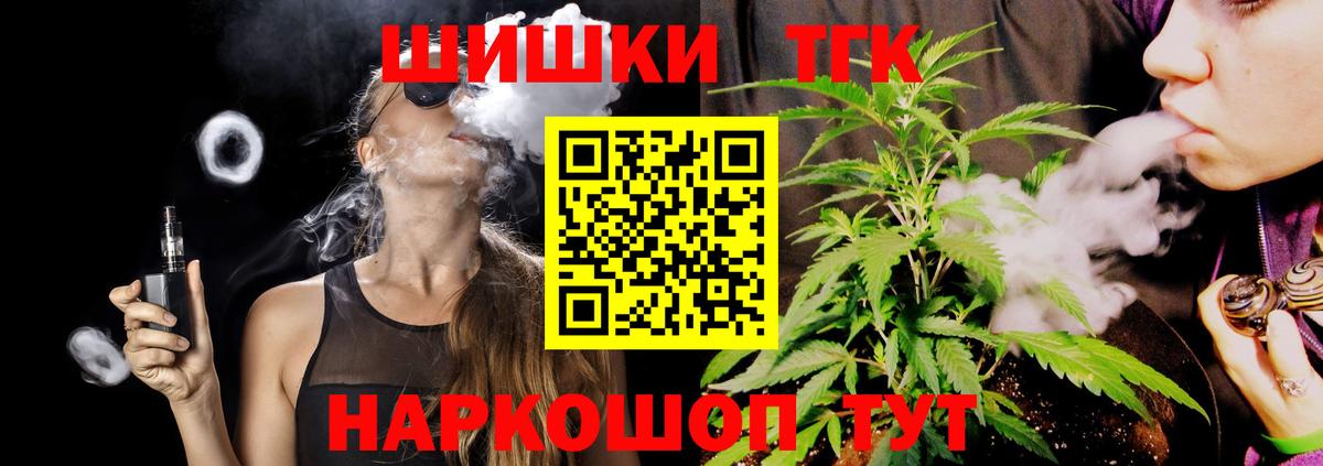 Канабис индика  Бошки Шишки индика  Бошки марихуана AK-47  Каннабис SATIVA & INDICA  Минеральные Воды  Вход с VPN 